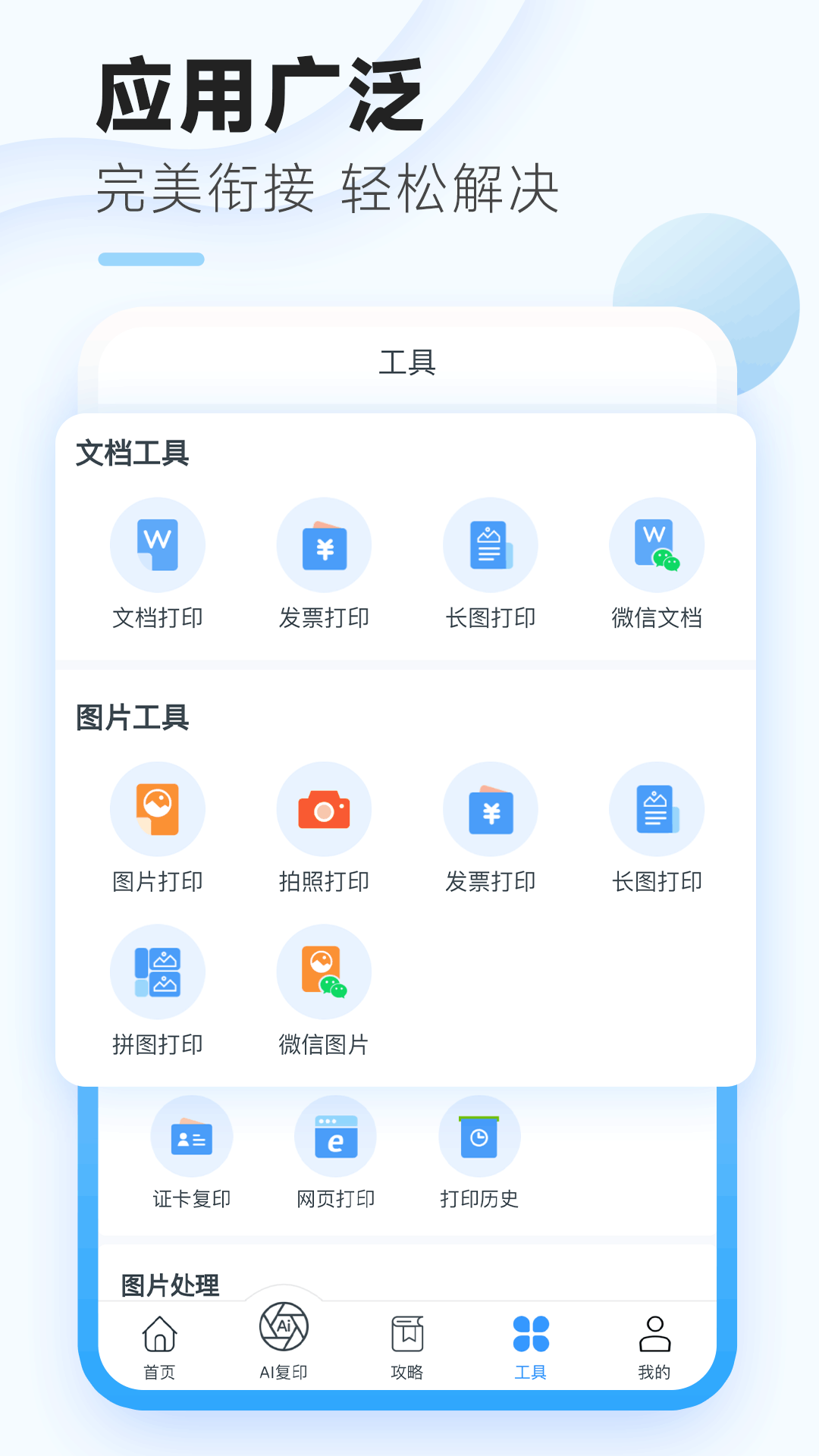 家印宝