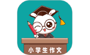 小学作文帮电脑版段首LOGO