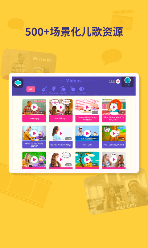 都都Go电脑版截图