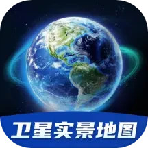 天眼<font color='red'>3D</font>卫星实景地图