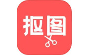 抠图电脑版段首LOGO
