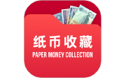 纸币收藏助手电脑版段首LOGO