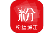 粉丝爆击电脑版段首LOGO