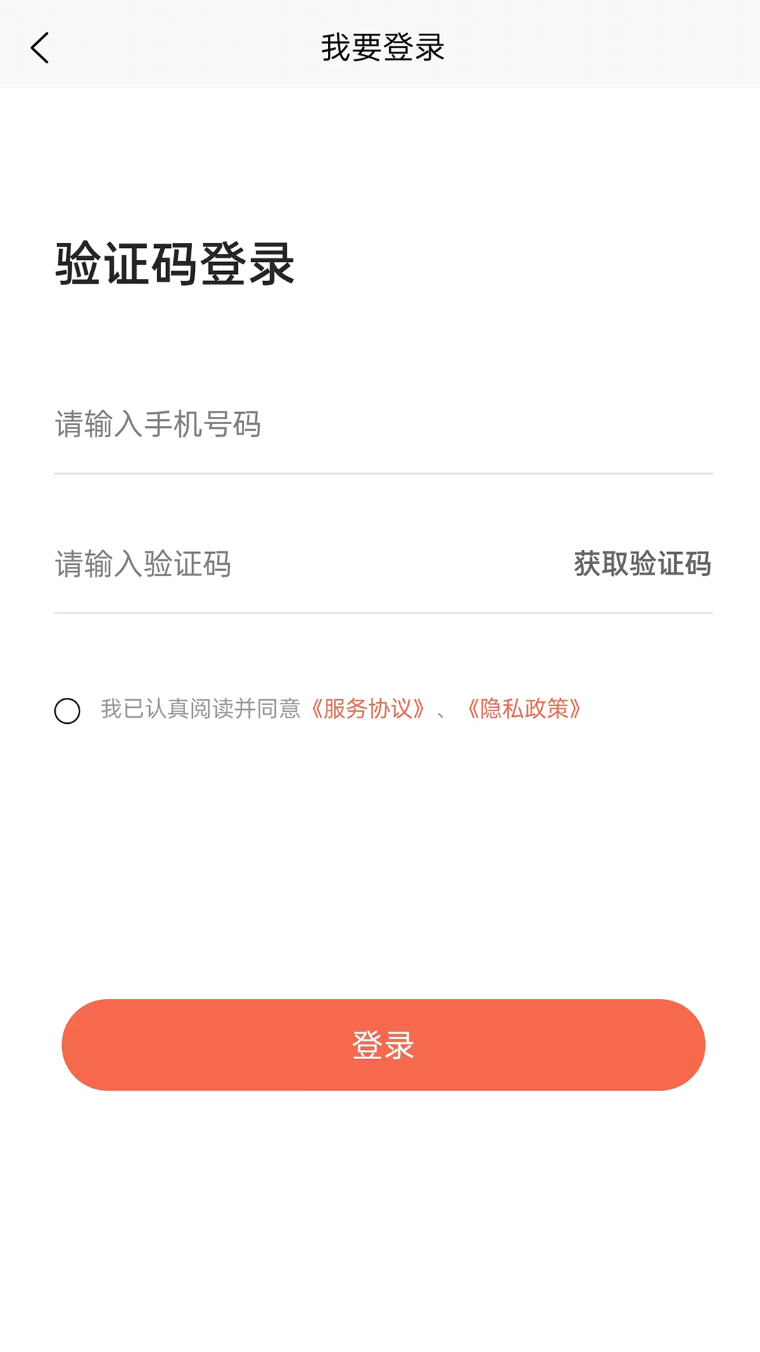 老Q租机电脑版截图