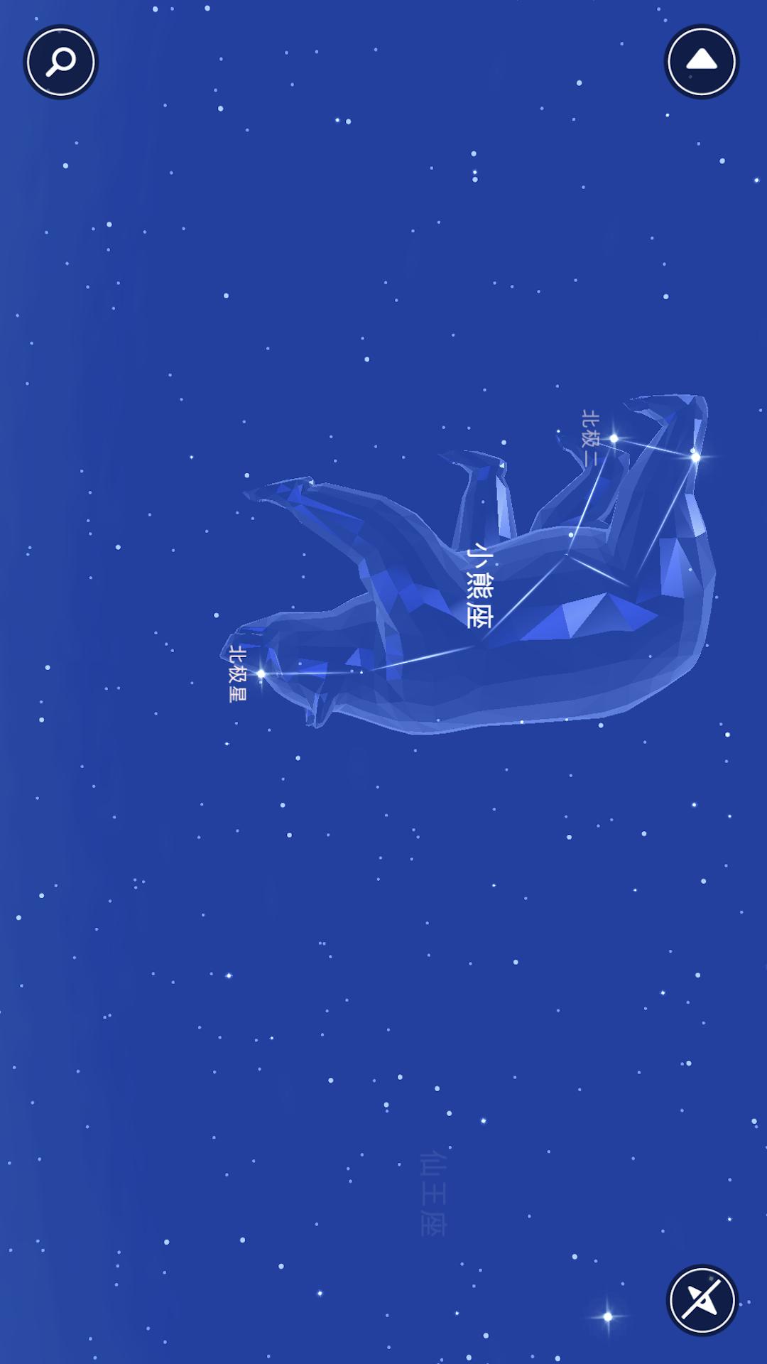 天文望远镜AR电脑版截图