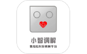 小智调解电脑版段首LOGO