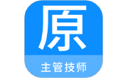 主管技师原题库电脑版段首LOGO