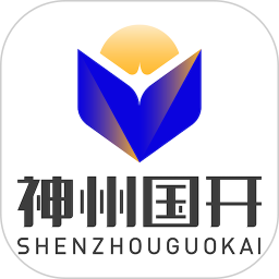 神州国开电脑版1.1.0