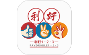 利好123电脑版段首LOGO