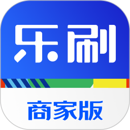 乐刷商家<font color='red'>版</font>电脑<font color='red'>版</font>