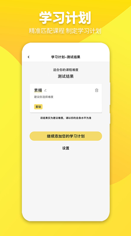 画画趣啊电脑版截图