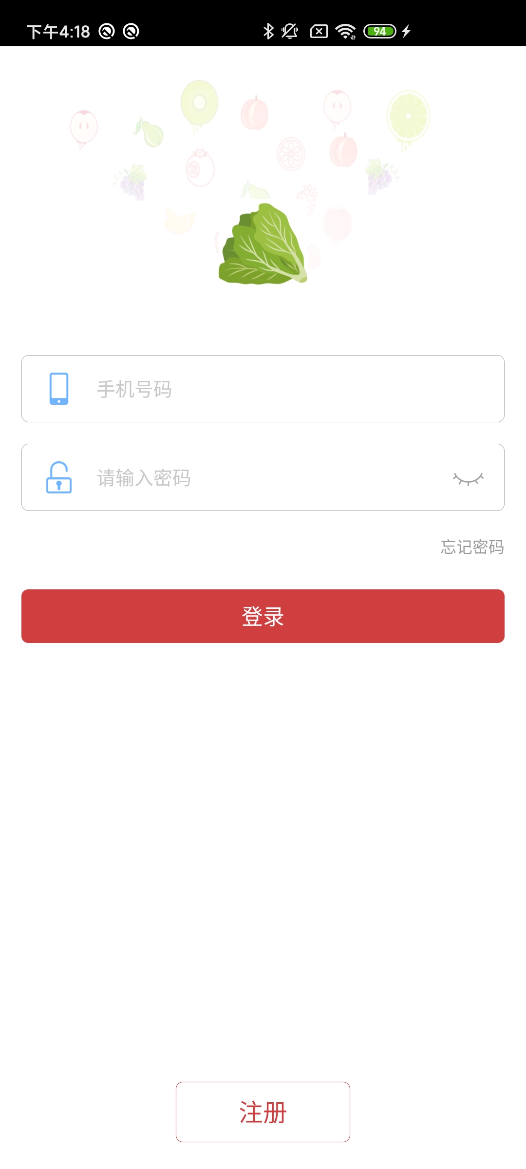 优汇菜商家版电脑版截图