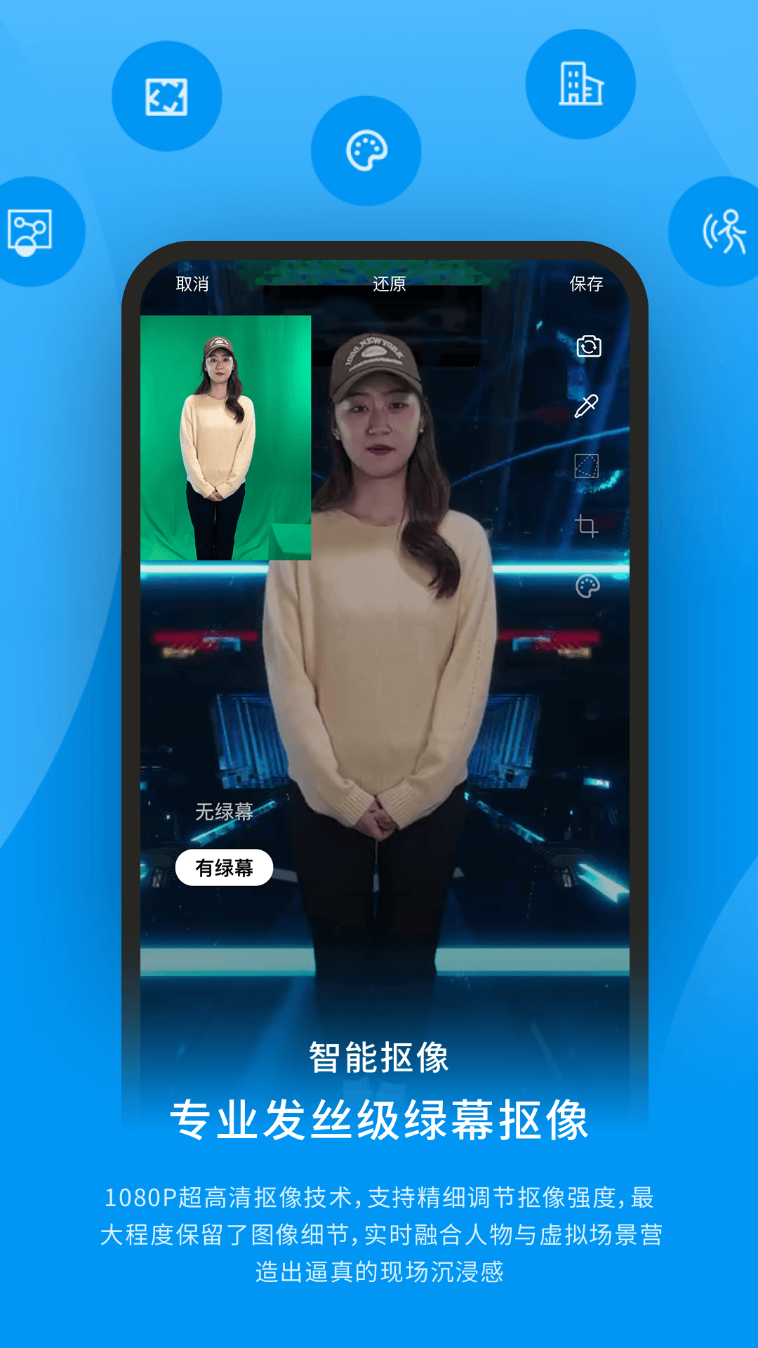 vLive直播电脑版截图