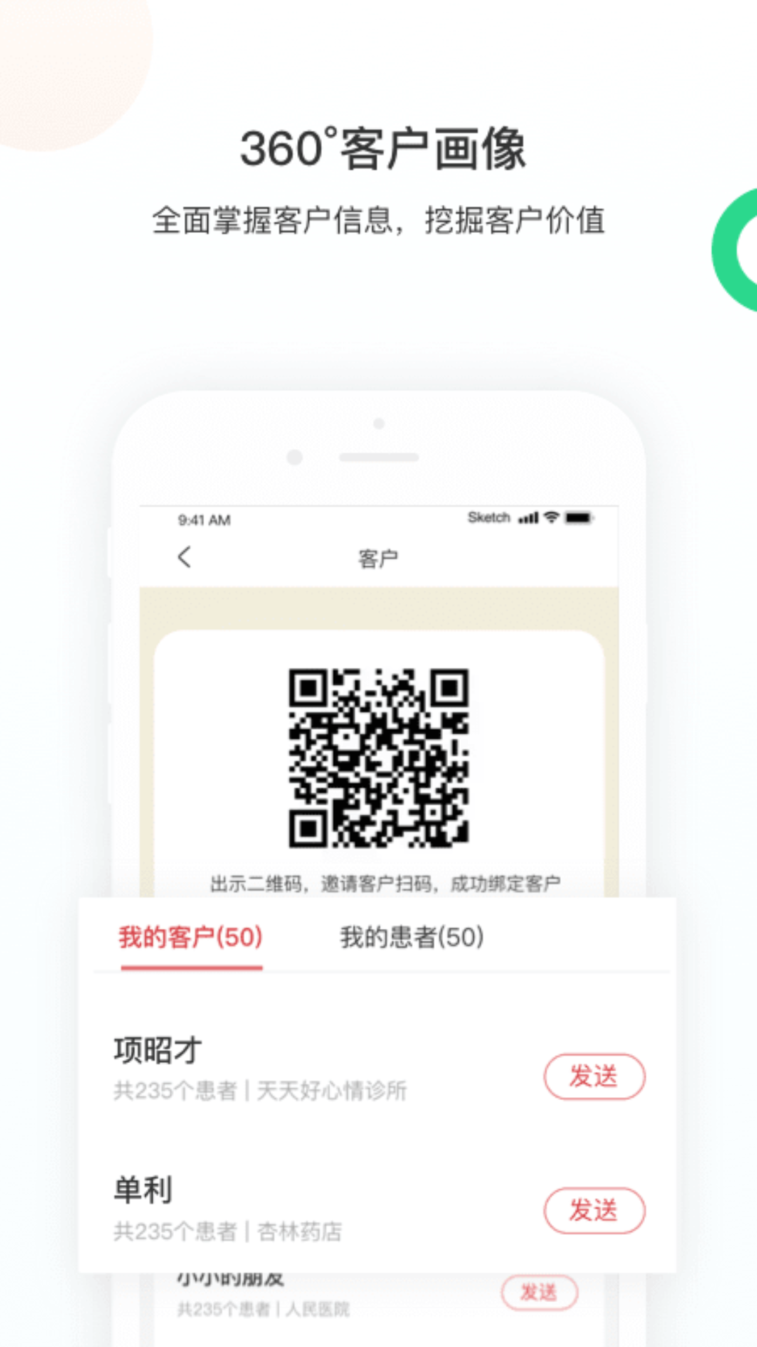 智远大成电脑版截图