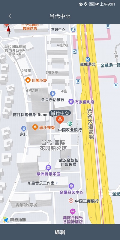 畅行景区助手电脑版截图