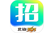 北海365招聘电脑版段首LOGO