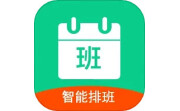 轮班日历电脑版段首LOGO