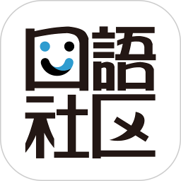 胡言乱语APP电脑版4.0.5