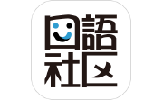 胡言乱语APP电脑版段首LOGO