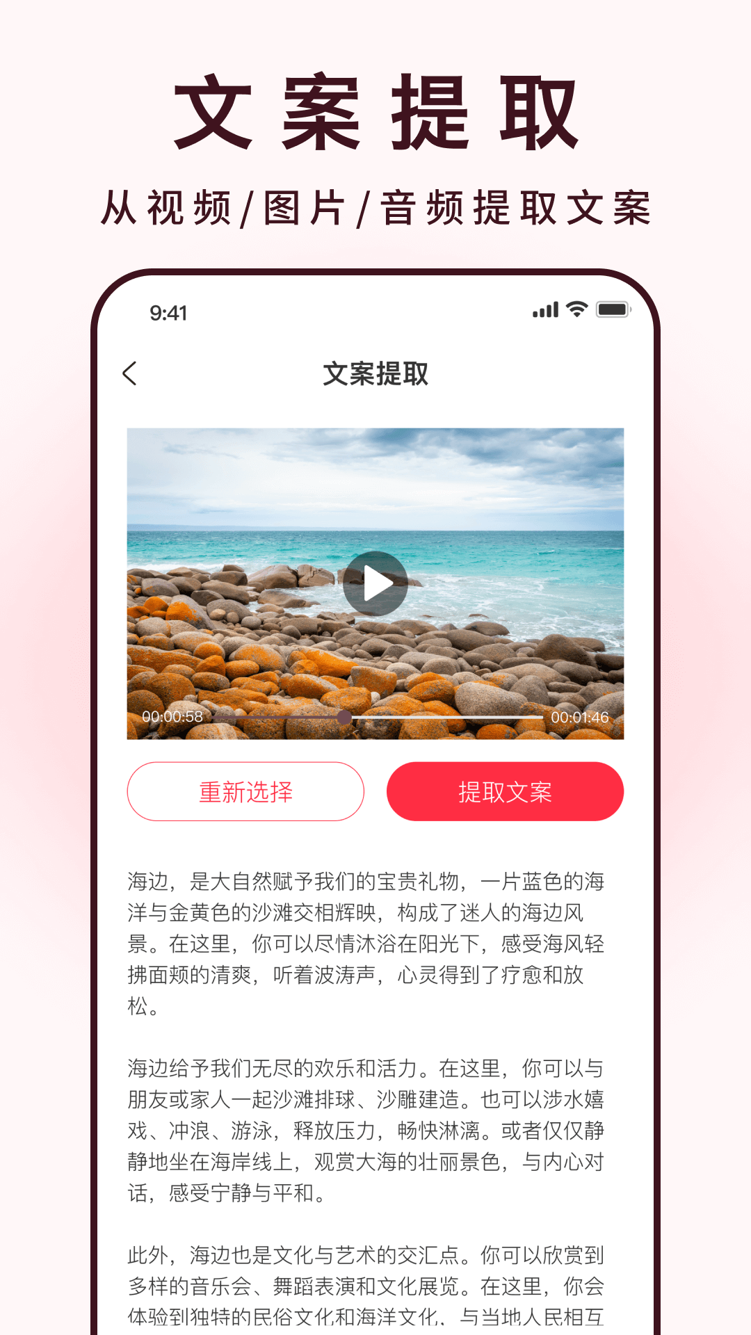 全能去水印电脑版截图