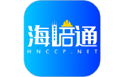 海培通电脑版段首LOGO