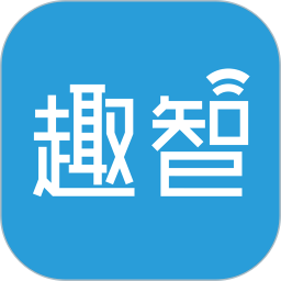 趣智管理端电脑版