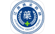 江西执业药师电脑版段首LOGO