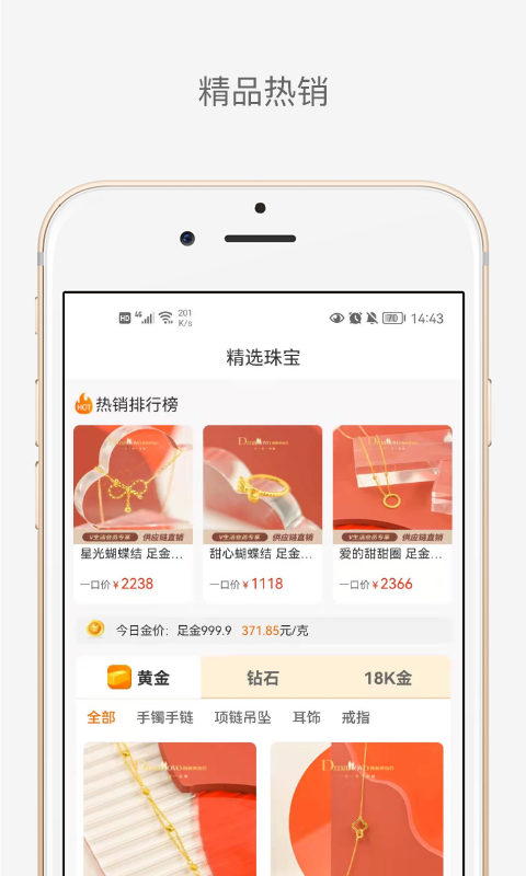 玛丽莱V生活电脑版截图