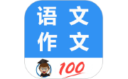 语文作文帮电脑版段首LOGO