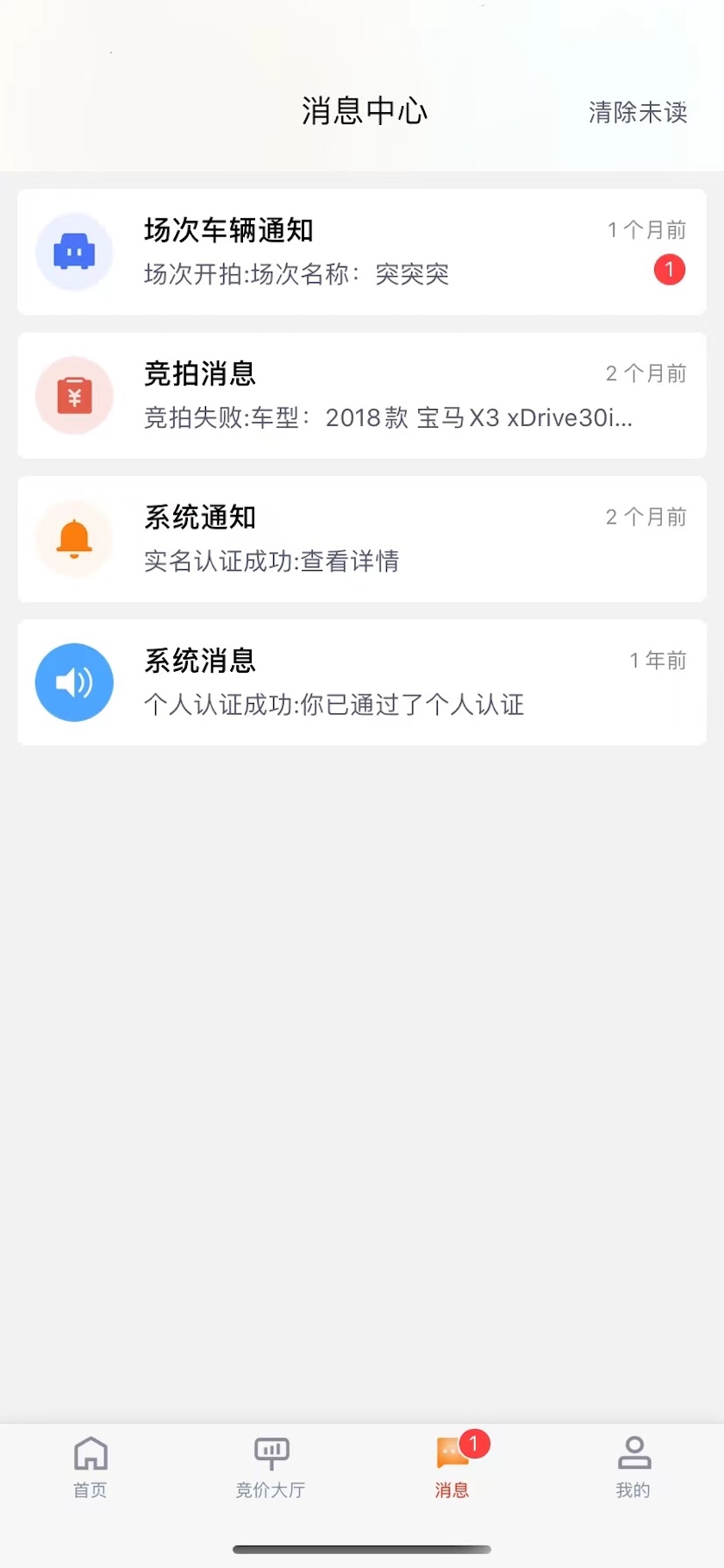 易诚拍电脑版截图