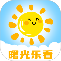 曙光乐看电脑版