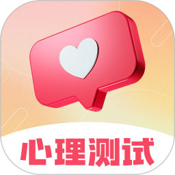 MBTI心理测试电脑版