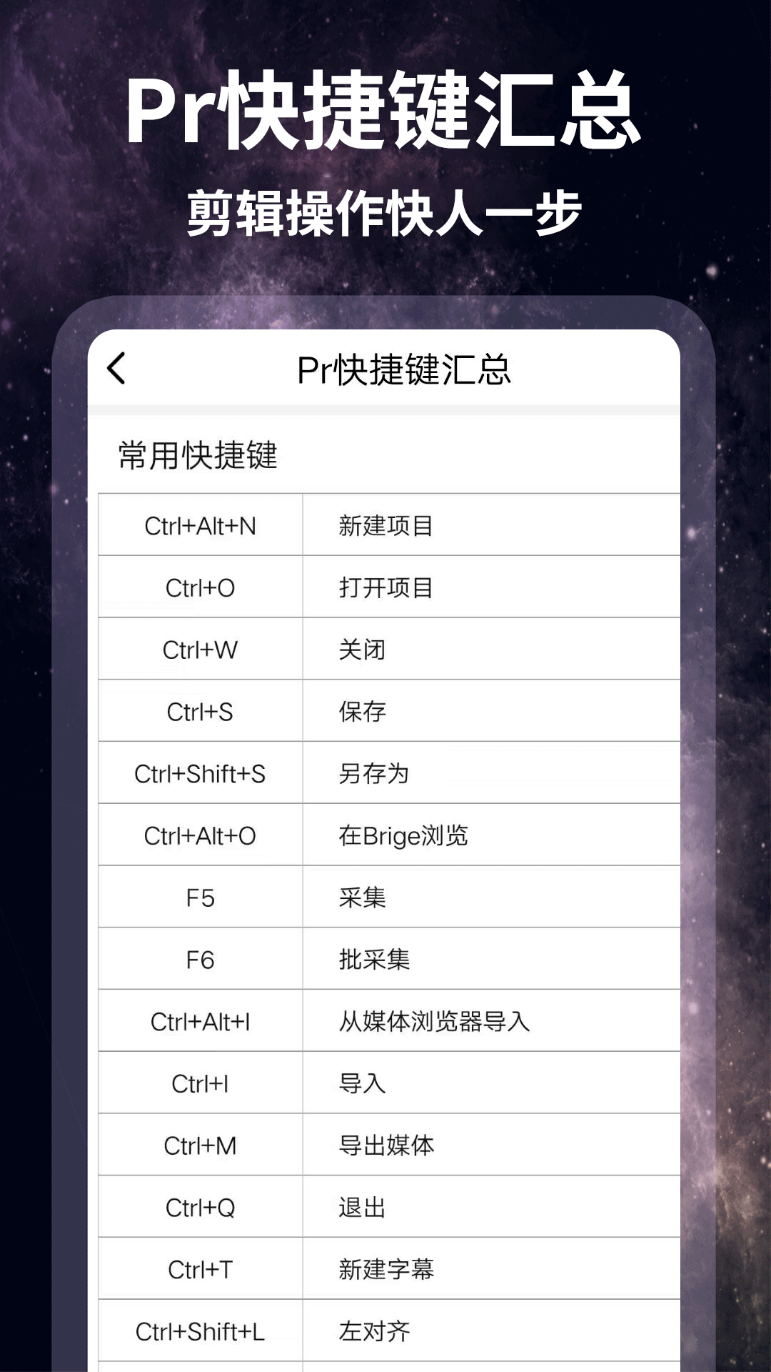 怏影电脑版截图