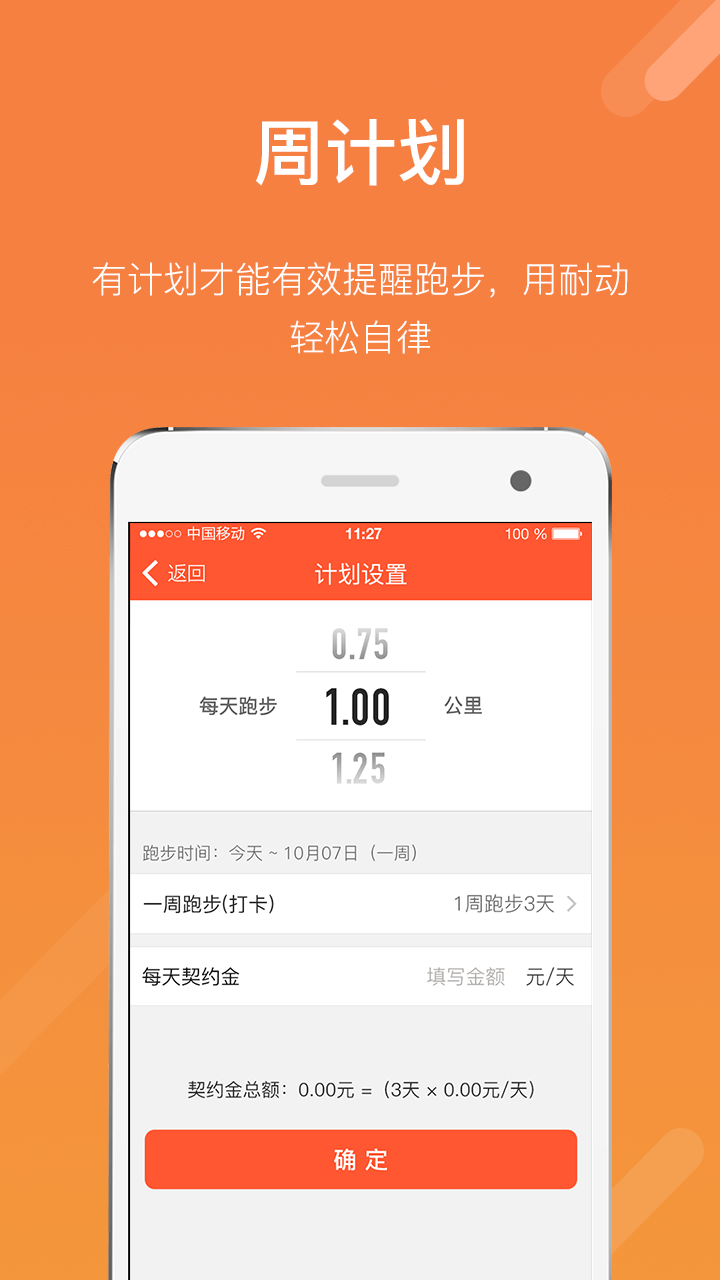 耐动电脑版截图