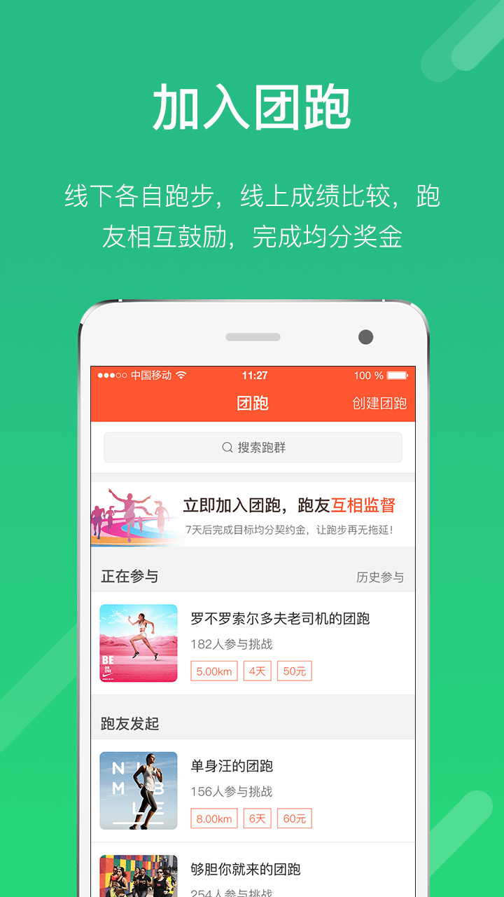耐动电脑版截图