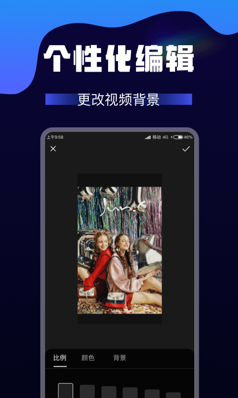 AI视频转换截图