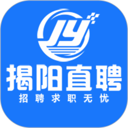 揭阳直聘电脑版