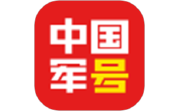 中国军号电脑版段首LOGO