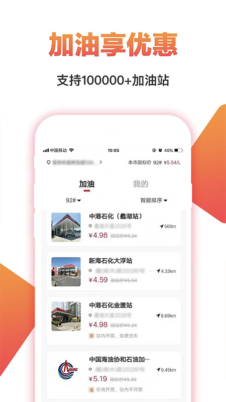 淘一点优惠券电脑版截图