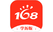 168网校电脑版段首LOGO