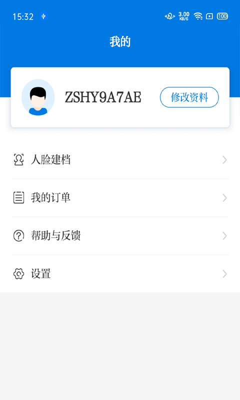 医教培训电脑版截图