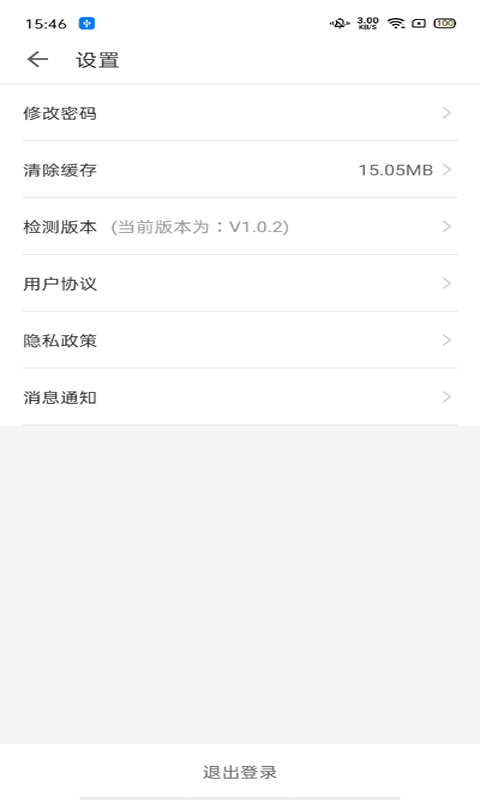 医教培训电脑版截图