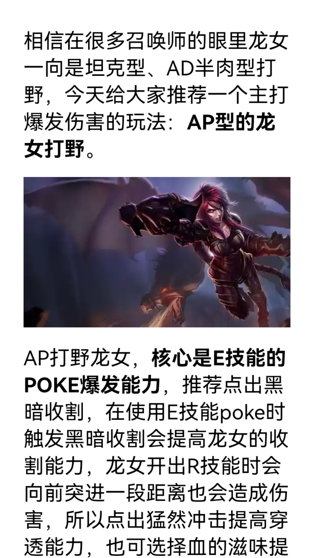 3DM游戏盒子电脑版截图