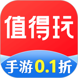 <font color='red'>值得</font>玩游戏