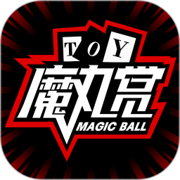 魔丸赏电脑版