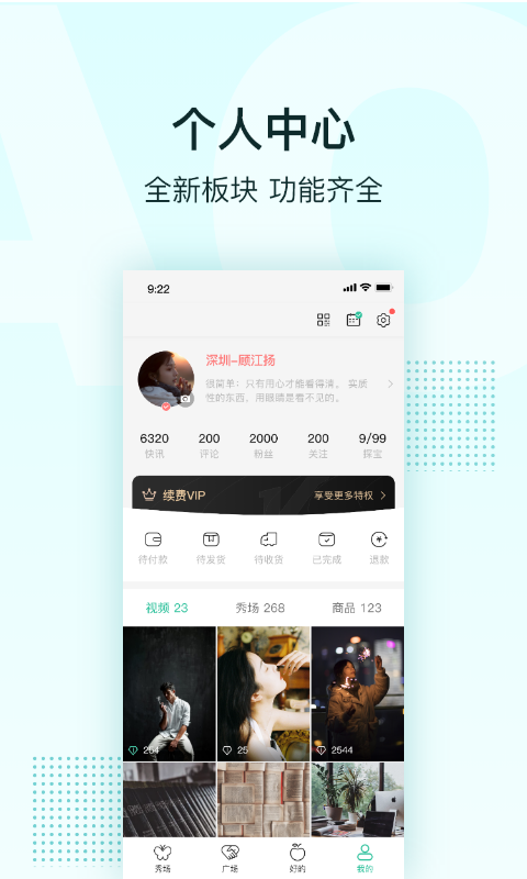 合凹电脑版截图