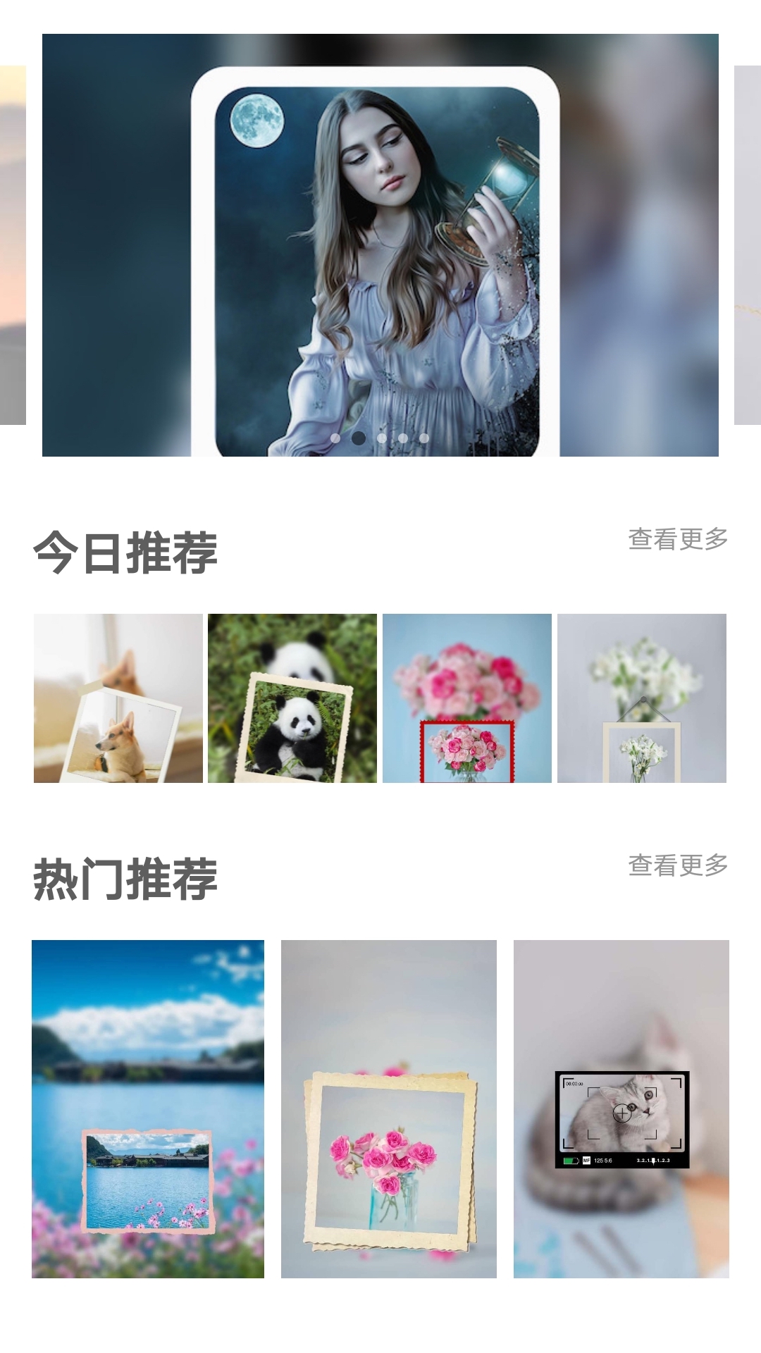 画中画Pip电脑版截图
