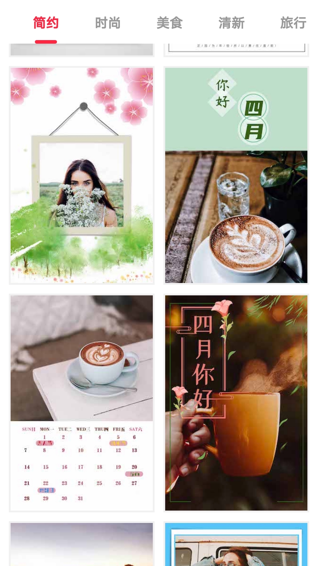画中画Pip电脑版截图