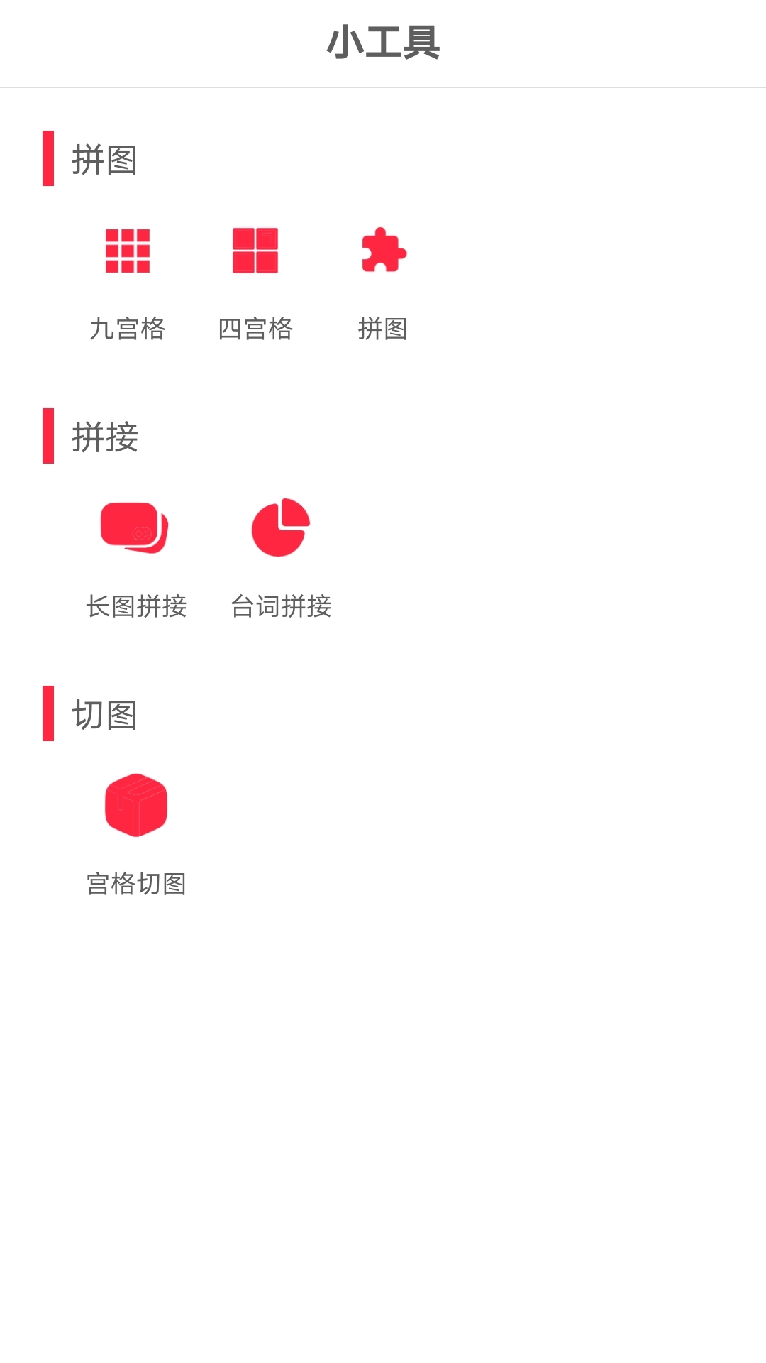 画中画Pip电脑版截图