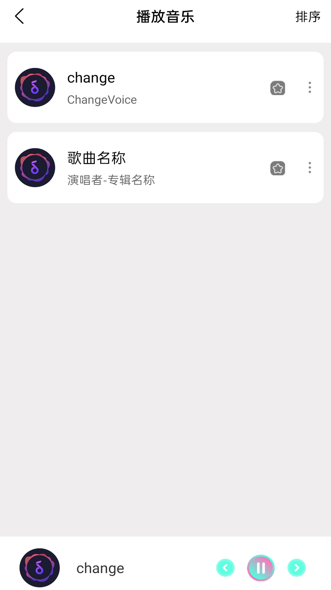 粉色视频HD电脑版截图